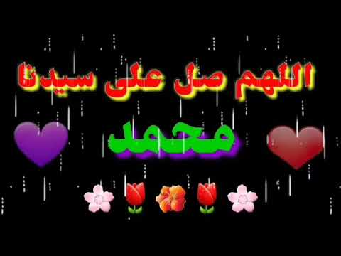 انشوده اسماء الله الحسنى بصوت بنت ارجو دعمكم اخواني بل اشتراك بل قناة