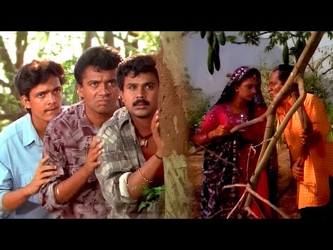 നാണൊണ്ടോ ഈ കിളവന് ഈ പ്രായത്തിൽ| Sundarakilladi Malayalam Movie Comedy Scene