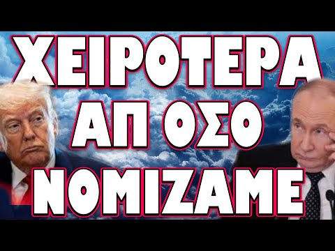 ΔΙΕΡΡΕΥΣΑΝ ΤΑ ΙΣΡΑΗΛΙΝΑ ΣΧΕΔΙΑ ΓΙΑ ΚΥΠΡΟ ΚΑΙ ΔΕΝ ΕΙΝΑΙ ΚΑΛΑ !