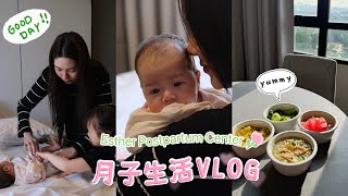又回来啦！月子28天我都经历了什么？新生儿+二胎妈妈👶🏻🩷