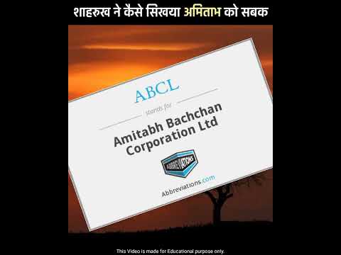 शाहरुख खान ने आखिर कैसे तोड़ा अमिताभ बच्चन का घमंड 😱 | Bollywood Story | #shorts by Vinod Rao