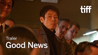 GOOD NEWS Trailer | TIFF 2025