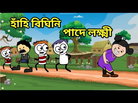 Assamese discount koutuk video