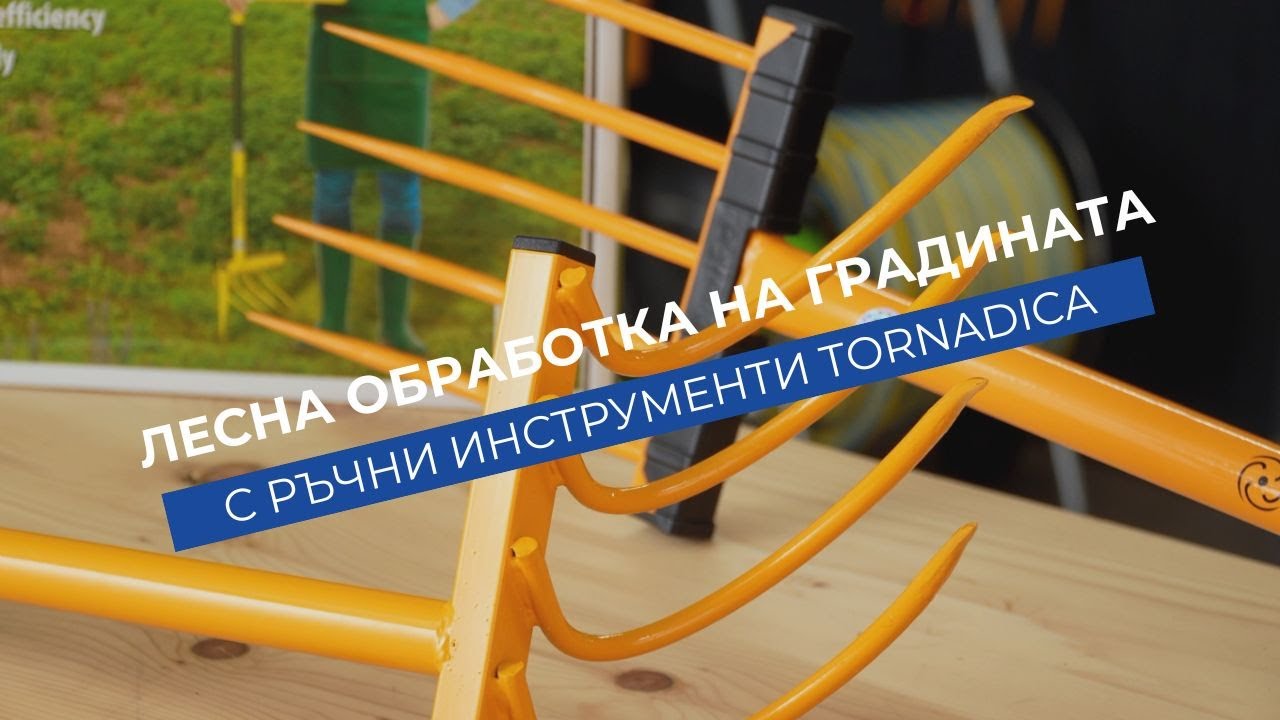 Ергономично гребло TORNADICA