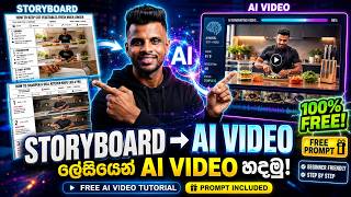 How to Create AI Videos for FREE from Storyboard Images | Easy AI Video Tutorial + Free Prompt
