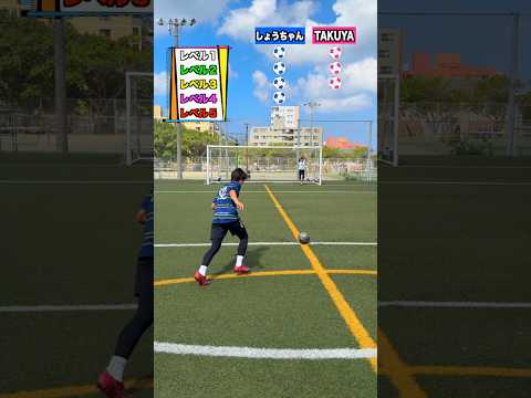 人間の壁ww 極限シュートチャレンジ‼️ #レガテドリブル塾 #サッカー