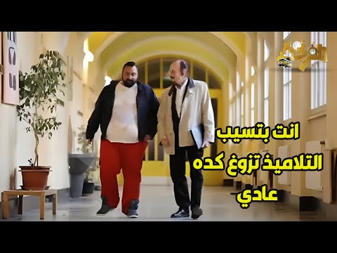 المدارس برا طلعت غير مصر خالص