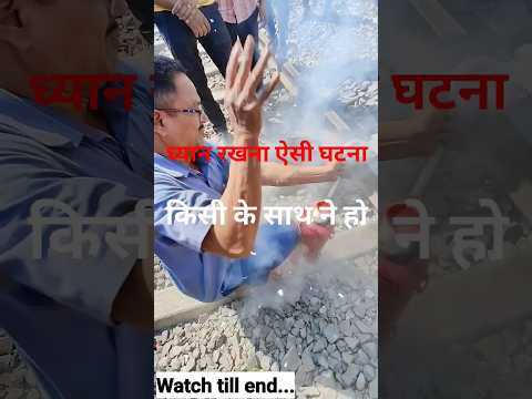 fire extinguisher को खोलने के दौरान सावधानी बरतो | how to use fire extinguisher #fireextinguisher