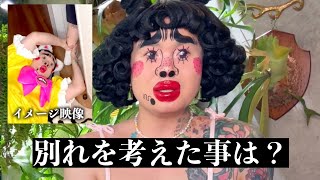 しゅきぴ「別れようと思った事あります」