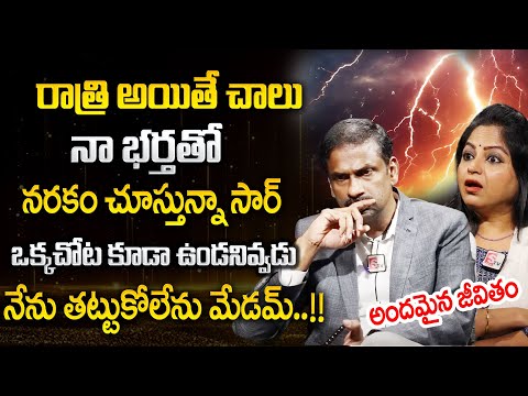 ANDAMAINA JEEVITHAM NEW EPISODE | Best Moral VIDEO | DR KALYAN CHAKRAVARTHY | SumanTV Psychology