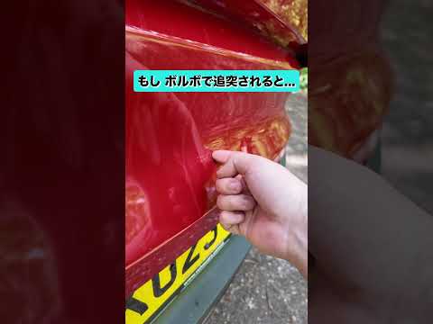 ボルボに手を出すな！ #automobile #ボルボ #suv