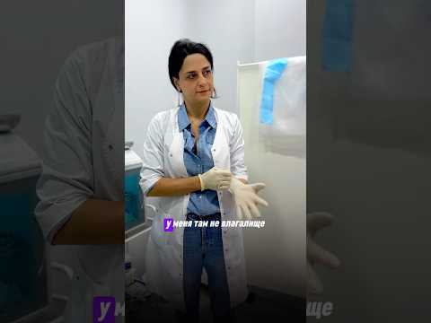 Пациентка имела проблемы в интимной жизни. Гинеколог-хирург Марина Михайловна