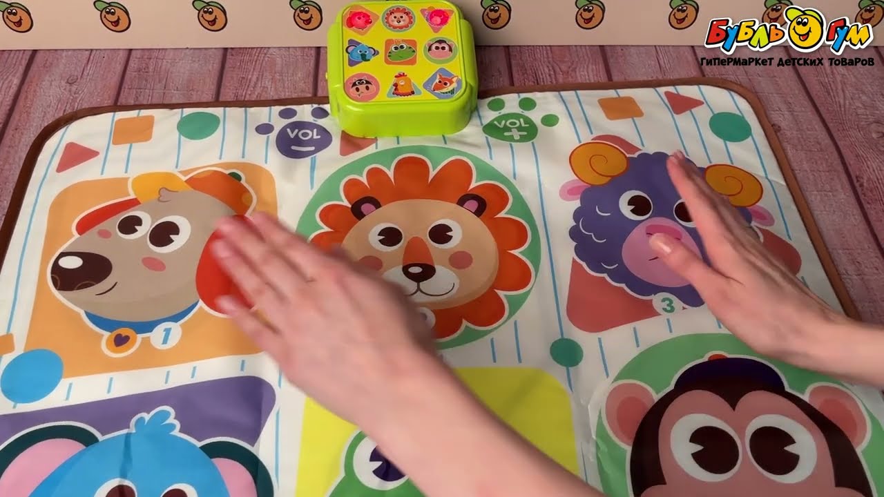 Коврик танцевальный Lanson Toys Зверюшки 82х65см с 3лет - видео Коврик танцевальный Lanson Toys Зверюшки 82х65см с 3лет - видео