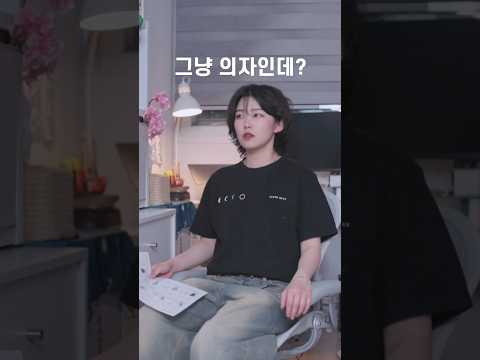 200만원대 의자 후기
