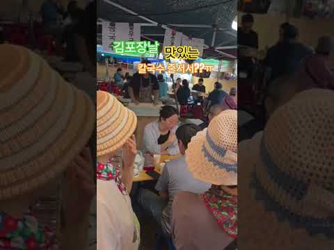 전세계에서 한국인만먹는음식 4가지 곤드레 홍어 도토리묵 곱창. 오늘은 손칼국수