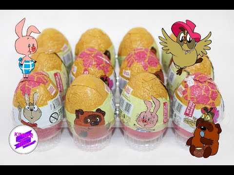 Винни-Пух!! Яйцо-сюрприз с игрушкой. Конфитой. Собираем коллекцию за одну распаковку.
