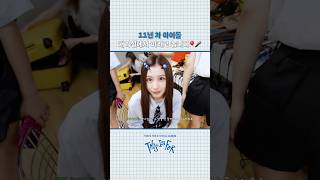 TWICE "THIS IS FOR" Comeback Week Highlight #2 #TWICE #트와이스 #THISISFOR