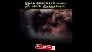 Hair Growth ஆயில் தந்த தரமான ட்விஸ்ட்! | movie explained in tamil voice over | movie review