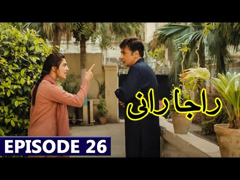 Raaja Rani Episode 26 Promo | Drama Raaja Rani Latest Episode 26 Upcoming Teaser Review