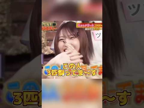 犬を3匹飼ってる？ももりん【TWICE】#twice #モモ #momo #ナヨン #nayeon