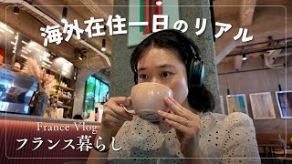 仕事も子育て上手にこなしたい海外在住ママの1日vlog