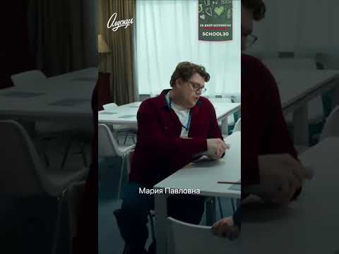 Ревнует к героини Марии Ароновой | Олдскул | Смотрите на START