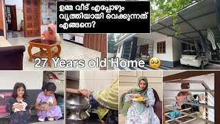 ഉമ്മ വർഷങ്ങളായി Follow ചെയ്യുന്ന 🧹Cleaning Secret😌9 am to 10 pm Routine | Day in my life | Vlog 