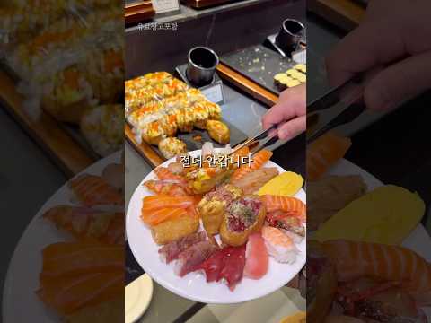 쿠우쿠우,빕스,애슐리 안 갑니다