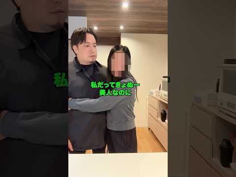パパの懺悔 #夫婦