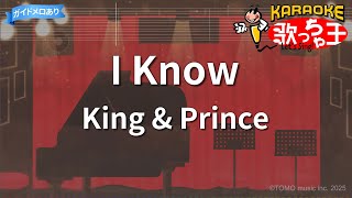 【カラオケ】I Know/King & Prince
