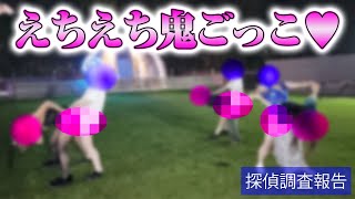 【探偵のガチ調査】グランピング不倫！最終章 ハレンチ極まりない「試合」の驚きの結末！#修羅場 #2ch #動画編集 #修羅場な話 #サレ妻 #不倫 #リサーチ #熟年離婚 #妻の浮気 #ライブカメラ