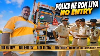 Police Walon Ne Hamen Rok Liya 😱 || No Entry Mai Puri Raat Fass Gaye 