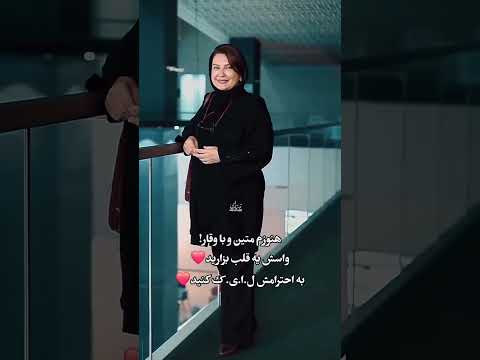 لعیا زنگنه هنوز چقد زیبا و با وقاره . با اون استایلش😍🥰#بازیگر #زیبایی #نچرال #ایرانی
