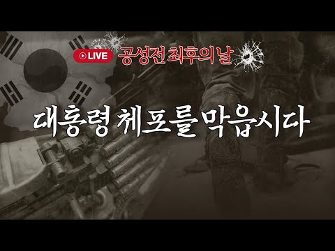 [D-day] 오늘 윤석열 대통령 불법체포가 시작됩니다. 2030이 막아야합니다. 루터교회 앞으로 집결해주십시오. 2025-01-15