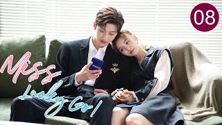【FULL HD】Miss Lucky Go! EP 08 END | Ex-boyfriend Makes Me the Enemy of Whole School
