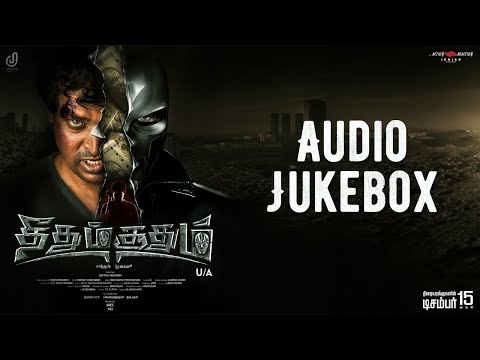 Theedhum Soodhum Endhan Mugavari Audio Jukebox | Sree,Angana Arya | Ghitha Mohhan |Pranav Giridharan