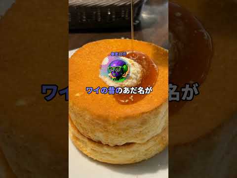 陰キャが水族館で一番楽しみにしてる生き物#shorts