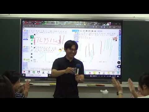 8月26日第二場研習電子白板使用 02 - YouTube