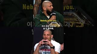 감정 폭발! 뜨겁고 거칠었던 #UFC328 기자회견🔥