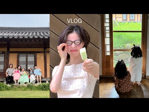 이것이 촌캉스...? 마치 여름방학에 할머니집 놀러간 느낌 🍀 할머니 배불러요,,,