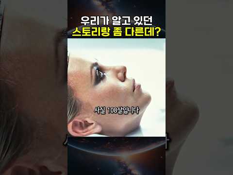 원작과는 다르지만 정말 잘 풀어냈다는 생각이 들껄요?