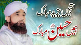 Tmhain Yazeed Mubarik | Hamain HUSSAIN mubarik