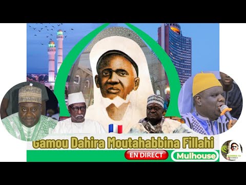 🇨🇵DIRECT FRANCE MULHOUSE GAMOU DAHIRA MOUTAHABINA FILAHI 2024 SERIGNE HABIB SY MANSOUR