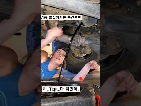엔진오일을 왜 돈주고 갈아??