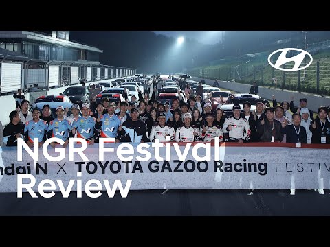 Hyundai N x TOYOTA GAZOO Racing Festival Review