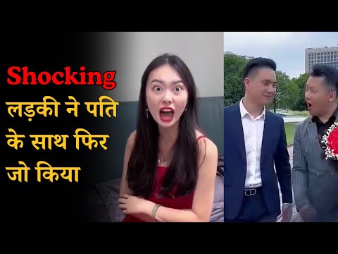 आखिर में पत्नी ने क्या किया 😱 #couple