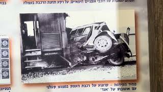 Israel rama rail hmasa ber museum chu le…