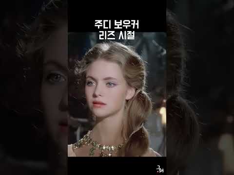 ์ฃผ๋ ๋ณด์ฐ์ปค ๋ฆฌ์ฆ์์ #๊ณผ๊ฑฐ #์ ์์์ #film