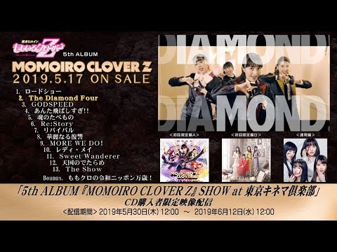 ももいろクローバーZ  / 5th ALBUM『MOMOIRO CLOVER Z』全曲視聴TRAILER