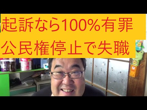 報道特集 斎藤氏側の説明に矛盾 公職選挙法違反の分かれ目 問われるSNSを使った選挙運動は について
